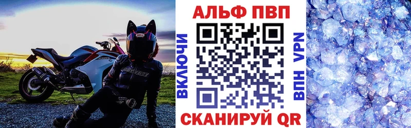 Alpha-PVP VHQ Юрьевец