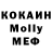 МДМА кристаллы BekaYT