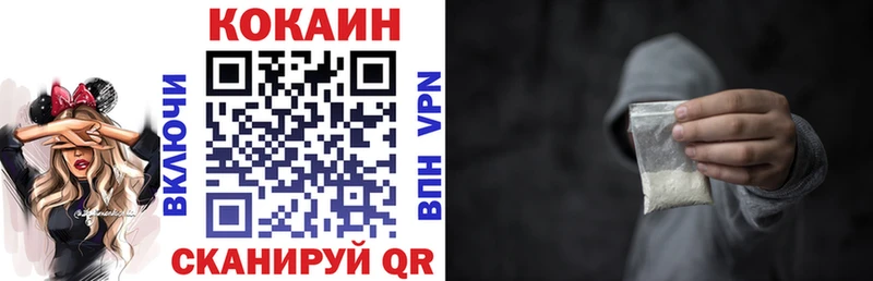 магазин    Юрьевец  КОКАИН VHQ 