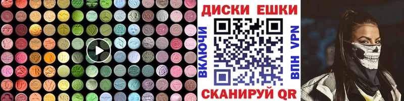 Экстази ешки  mega ссылки  Юрьевец 