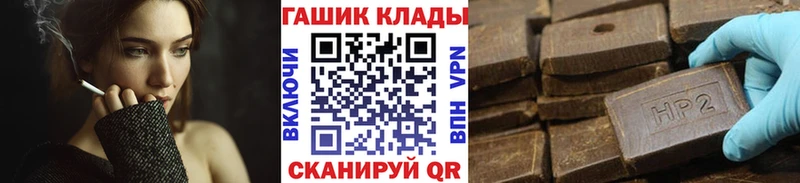 Гашиш VHQ Юрьевец
