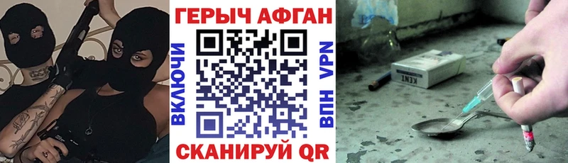 Героин белый  darknet состав  Юрьевец  купить наркотики цена 