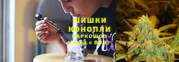марки lsd Бронницы