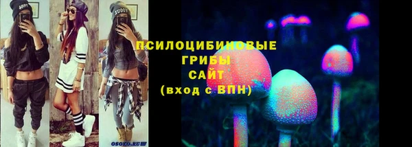 гашишное масло Бугульма