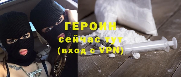 гашишное масло Бугульма