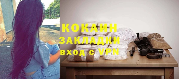 гашишное масло Бугульма