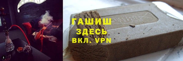 гашишное масло Бугульма