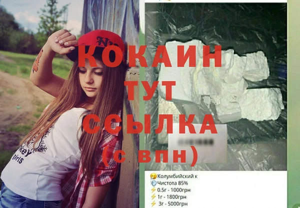 гашишное масло Бугульма