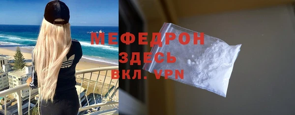 гашишное масло Бугульма