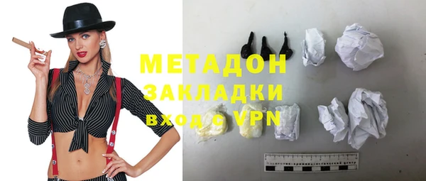марки lsd Бронницы