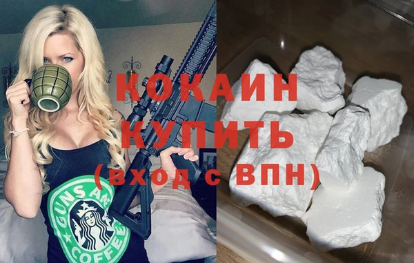 гашишное масло Бугульма