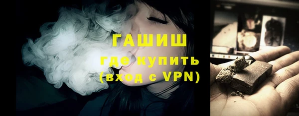 гашишное масло Бугульма