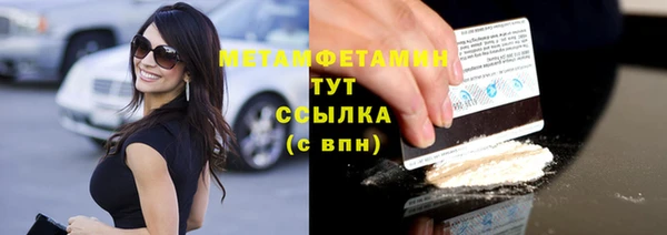 марки lsd Бронницы