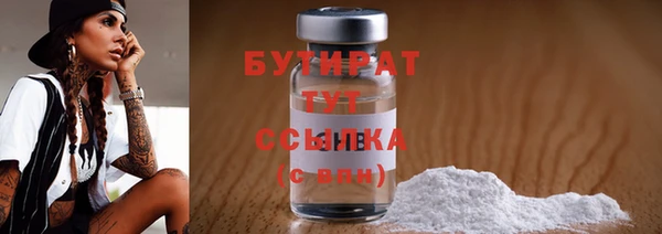 гашишное масло Бугульма