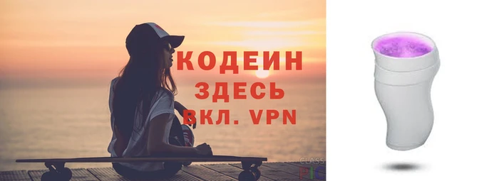 а пвп мука Бородино