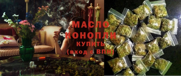 марки lsd Бронницы