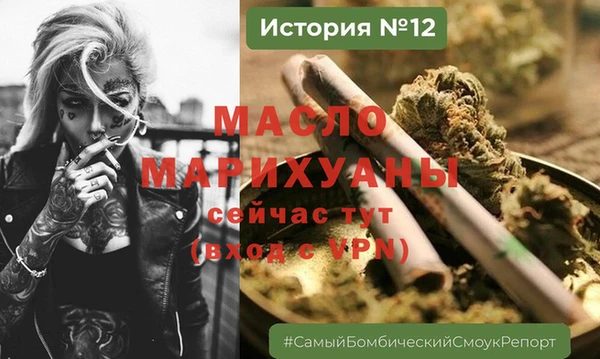 а пвп мука Бородино