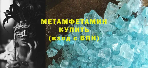 марки lsd Бронницы