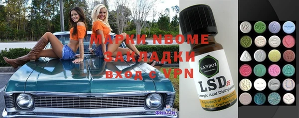 гашишное масло Бугульма