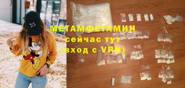 марки lsd Бронницы