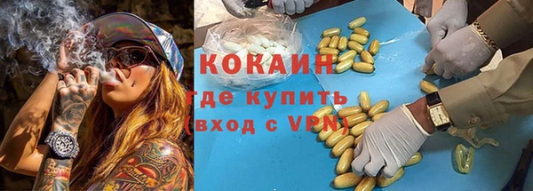 гашишное масло Бугульма