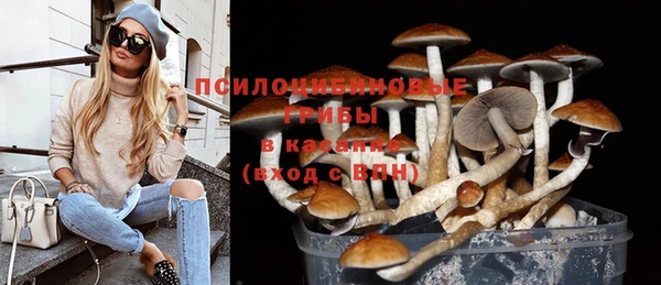 гашишное масло Бугульма