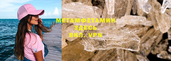 гашишное масло Бугульма