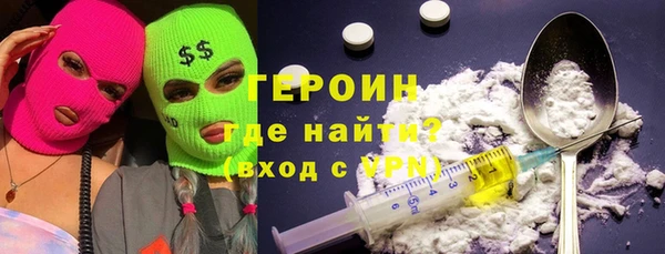 гашишное масло Бугульма