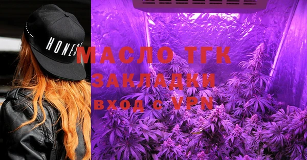 хмурый Богородск
