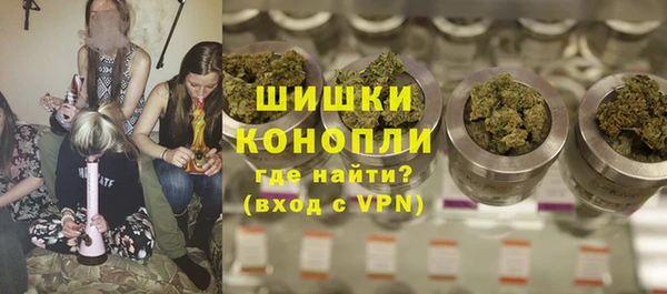 марки lsd Бронницы