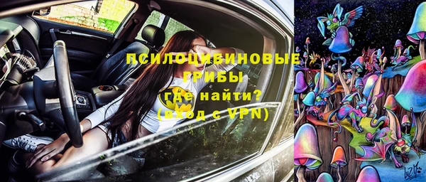 гашишное масло Бугульма