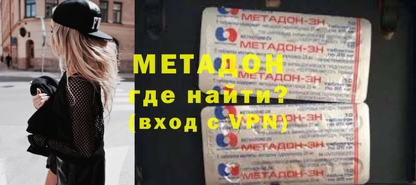 гашишное масло Бугульма
