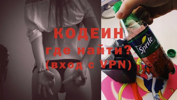 кристаллы Богородицк