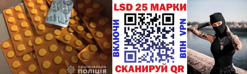 LSD-25 экстази кислота  Юрьевец 