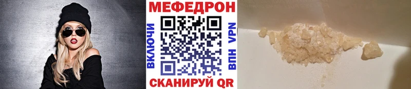 Мефедрон мяу мяу  как найти   гидра ONION  Юрьевец 
