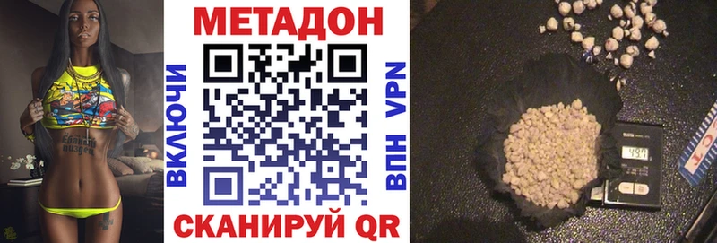 Метадон кристалл  Юрьевец 
