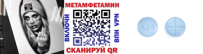 Первитин винт  купить  сайты  Юрьевец 