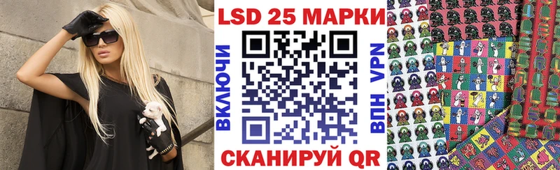Марки 25I-NBOMe 1500мкг  закладки  Юрьевец 